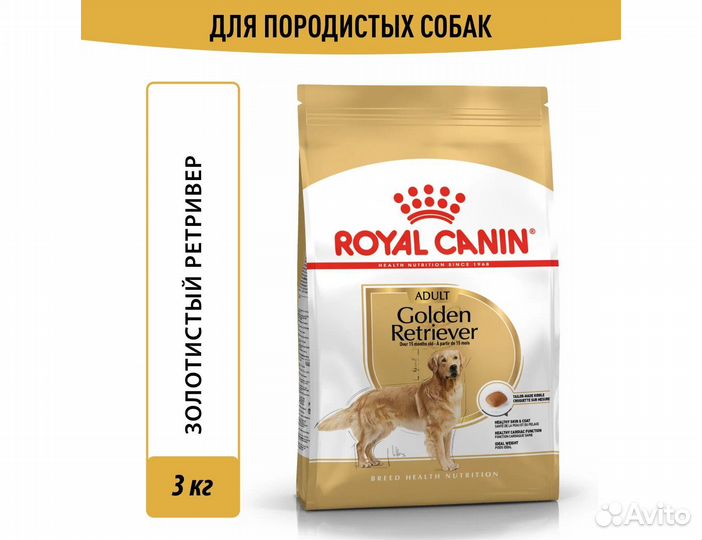 Корм Royal Canin Golden Retriever для собак, 3кг