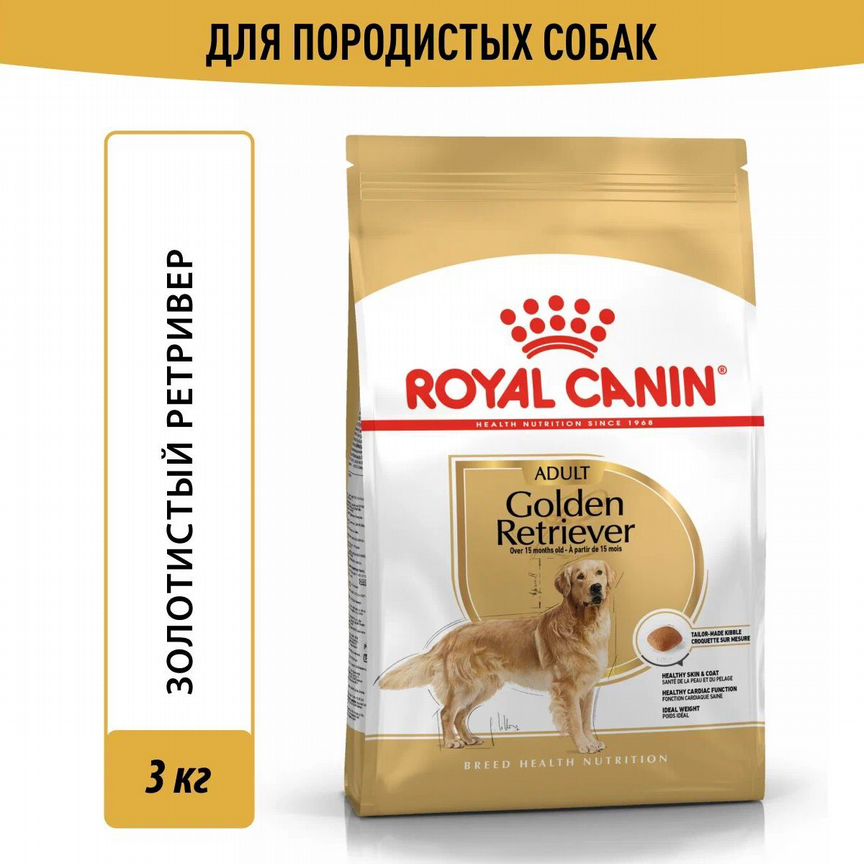 Корм Royal Canin Golden Retriever для собак, 3кг