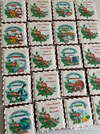 Пряники на заказ на День тренера, дни рождения, нг