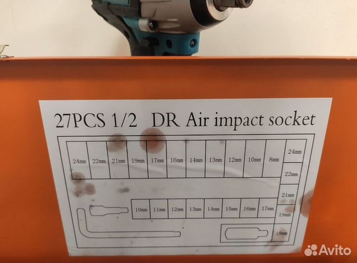 Набор ударных головок 8 - 24 мм с воротком