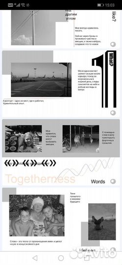 Копирайтер