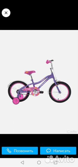 Велосипед детский