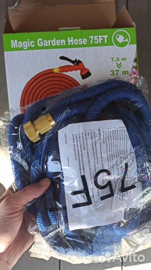 Водян.полив-ый шланг с пистол.Ultramagic expand ho