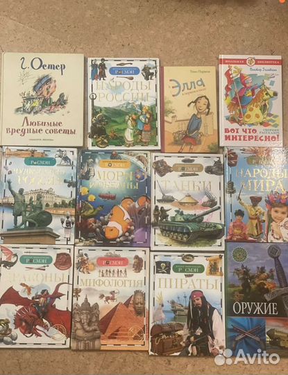 Элла в первом классе, росмэн, книги детские