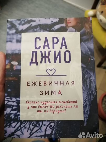 Книги разные