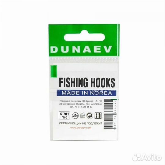 Крючок Dunaev Super Feeder 701 #12 (упак. 10 шт)