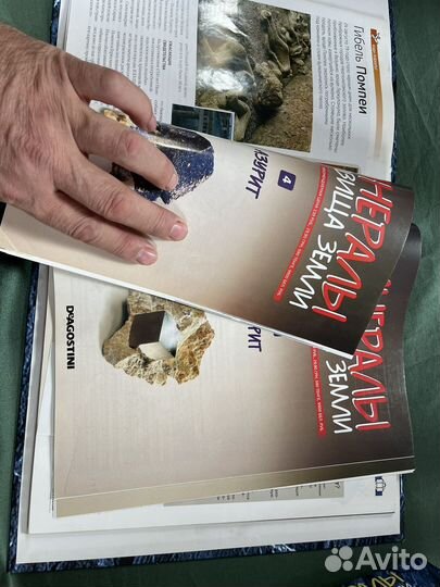 Журналы сокровища земли 4 сборника