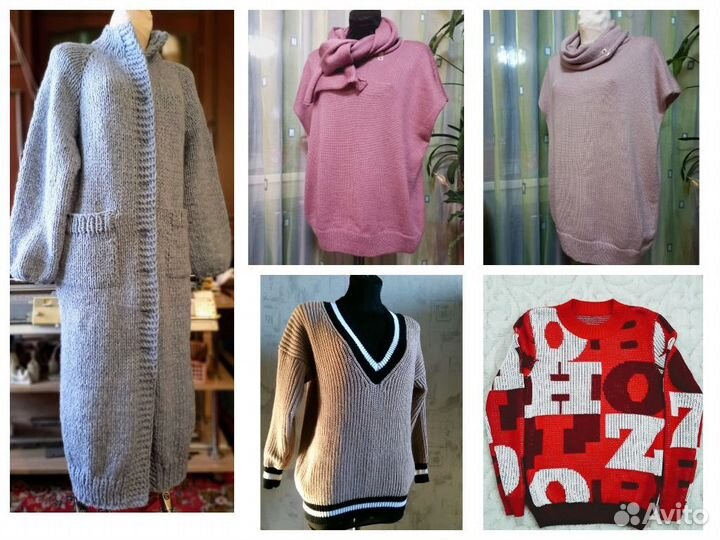 Вязание на заказ профессиональное