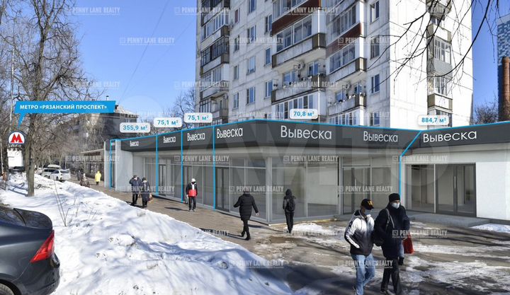 Сдам торговое помещение, 75 м²