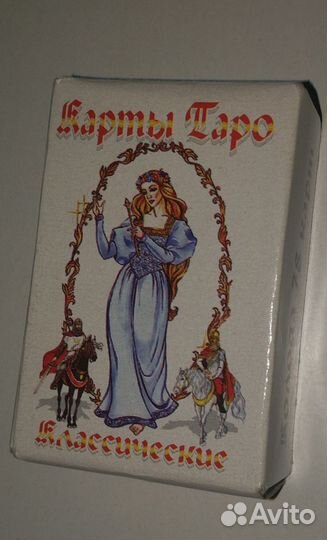 Карты таро