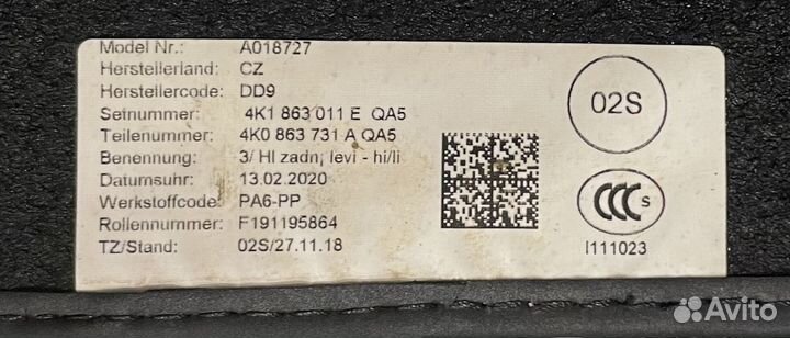 Коврики для фольксваген пассат в8