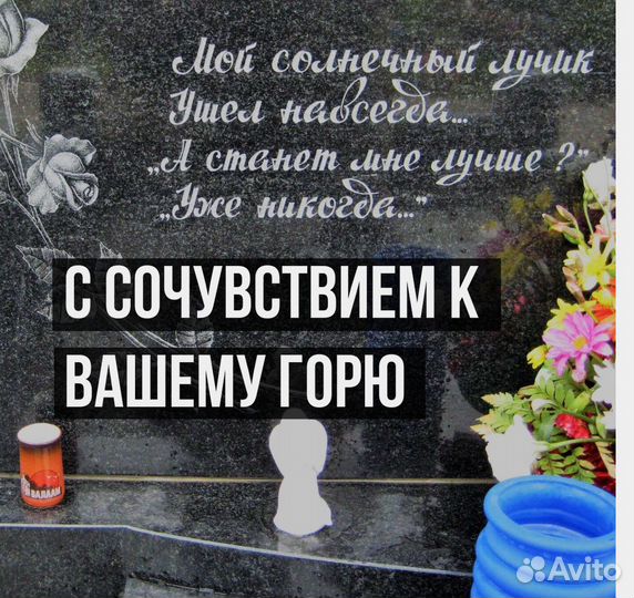 Ритуальные услуги в Твери и области
