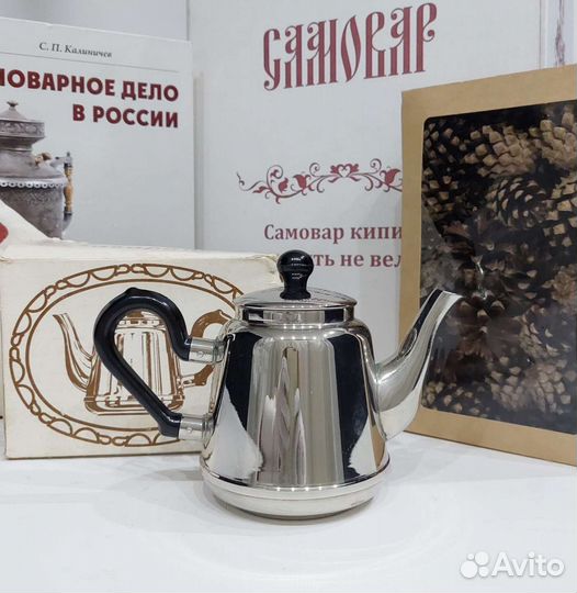Новый заварочный чайник на самовар. СССР