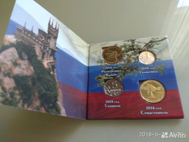 Коллекционные монеты России