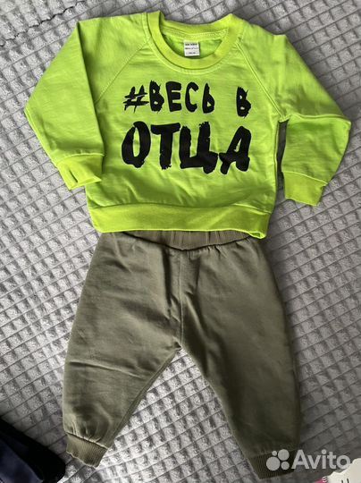 Пакет вещей на мальчика 74 80 размер