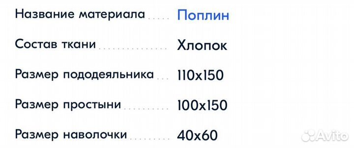 Комплект белья для новорожденных