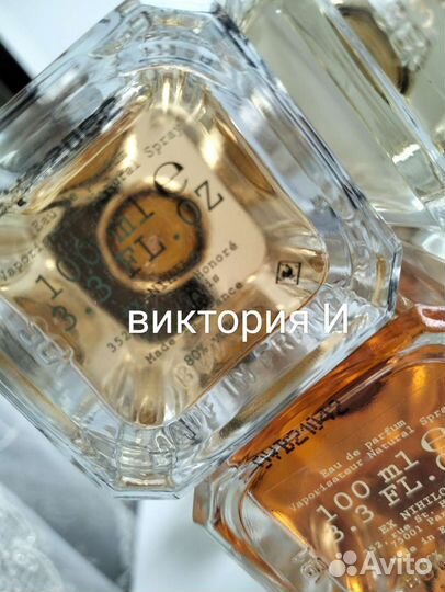 Ex Nihilo коллекция делюсь