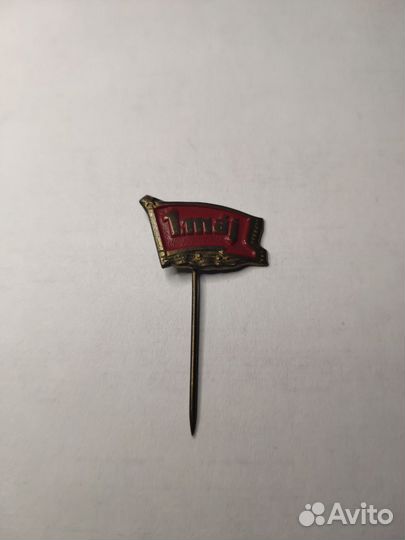 Значок тяжелый Чехословакия чсср 1 maj 1 мая