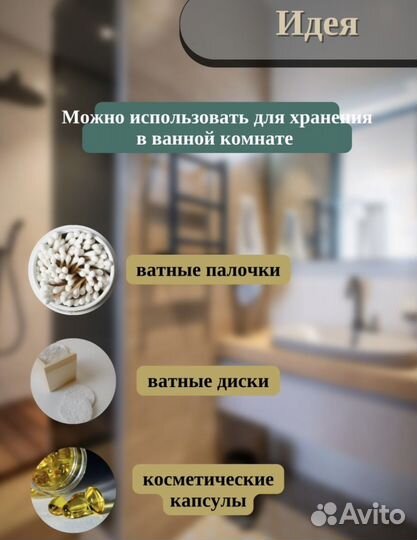 Контейнер для специй и приправ