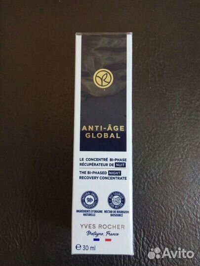 Уход Ив Роше