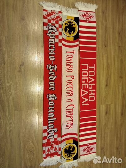 Шарф фк спартак