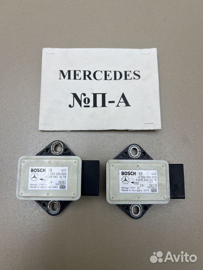 Датчик ускорения Mercedes E-class W211 A0025426618