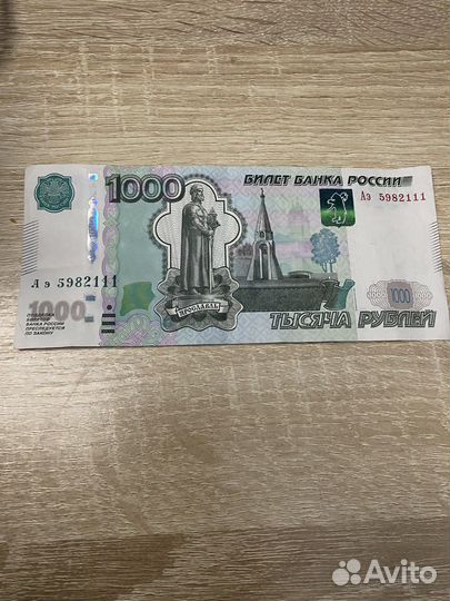 Купюры 7777, 666, 4444, 111