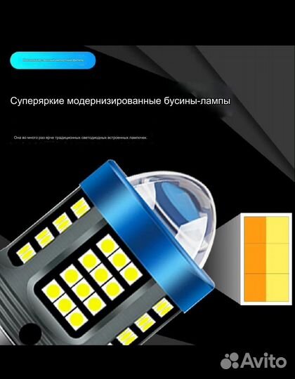 Лампочка для мотоцикла