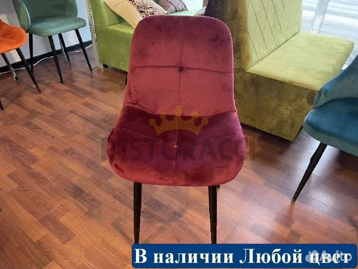 Стулья Любые дизайны цвета