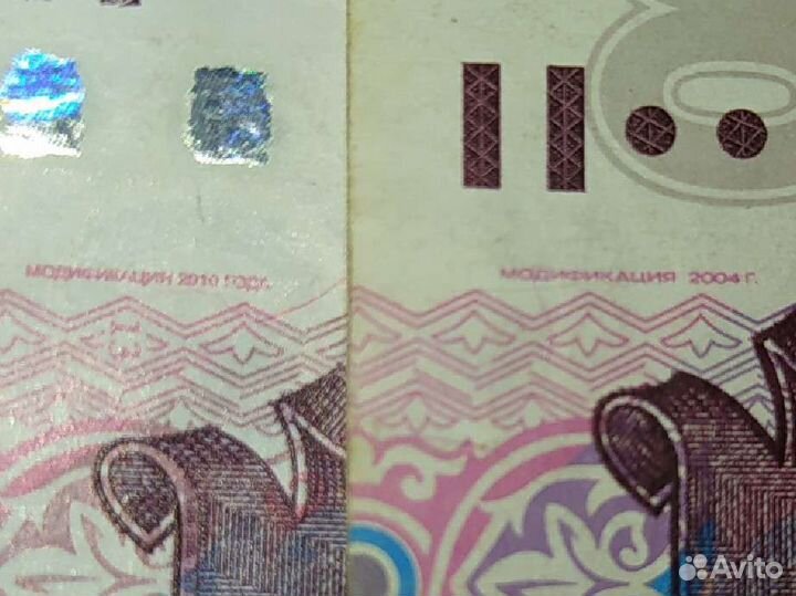 Купюра 500 с корабликом