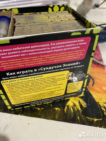Настольная игра Сундучок знаний Динозавры
