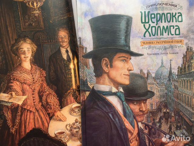 Классика для мальчиков шк.возраста (большой выбор)