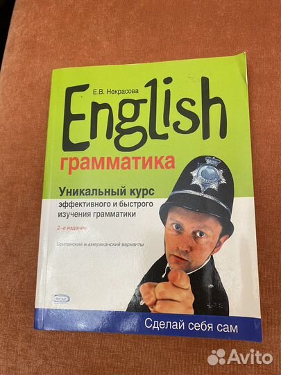 Учебники по английскому для юристов