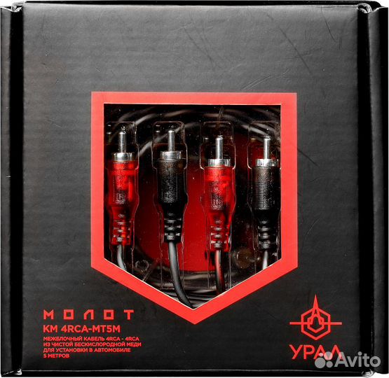 Кабель межблочный Урал км 4RCA-мт5М