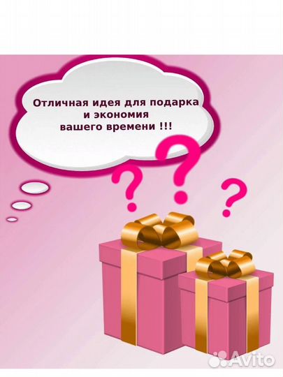 Бьюти бокс сюрприз