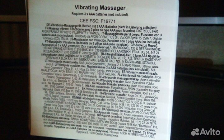 Вибрационный массажер для тела Avon, новый
