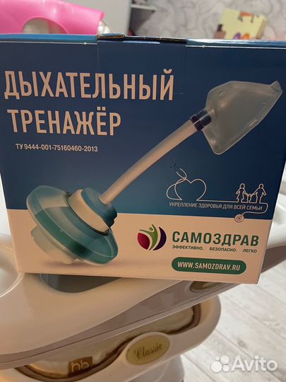 Дыхательный тренажер самоздрав