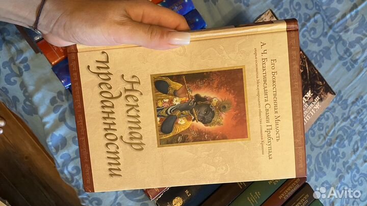 Книги ббт Прабхупада исккон