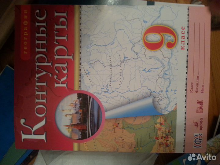 Продам учебники 9 класс