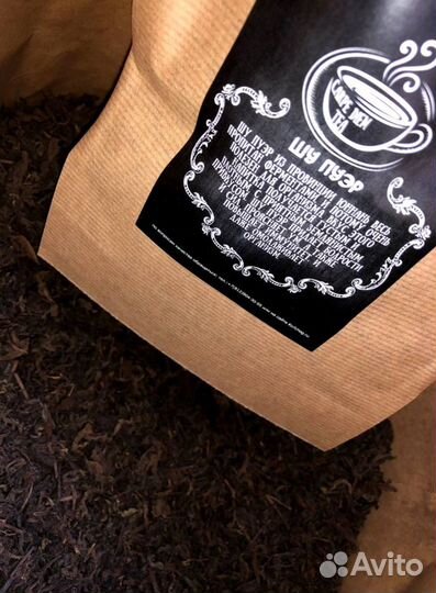 Лучший чай (зелёный, черный, фруктовый,.)