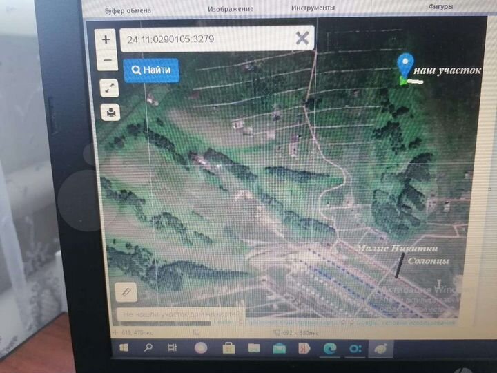 Участок 10 сот. (СНТ, ДНП)