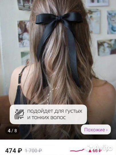 Бант на заколке автомат