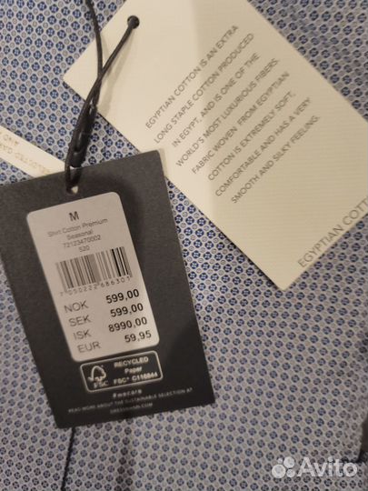 Рубашка мужская