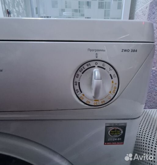 Стиральная машина автомат zanussi, бу