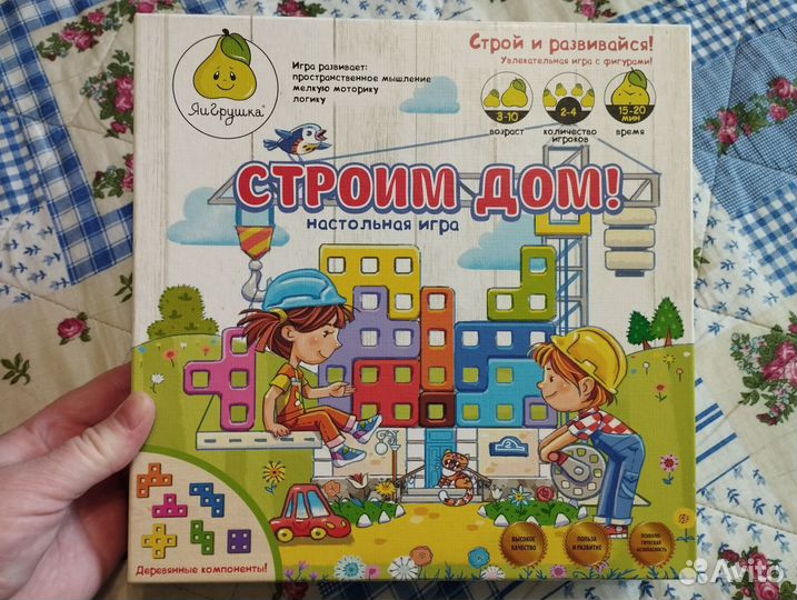 Сырный замок, Единорожки в облаках и др б/у игры