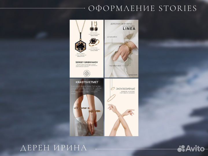 SMM менеджер / смм специалист