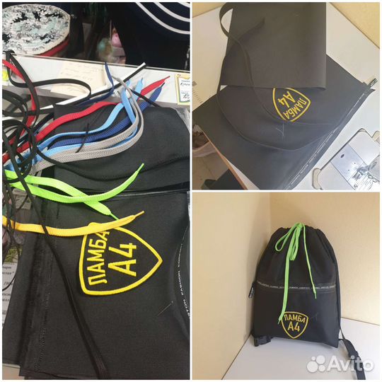 Ателье по ремонту одежды