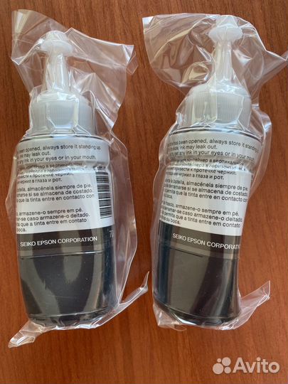 Чернила Epson T6641