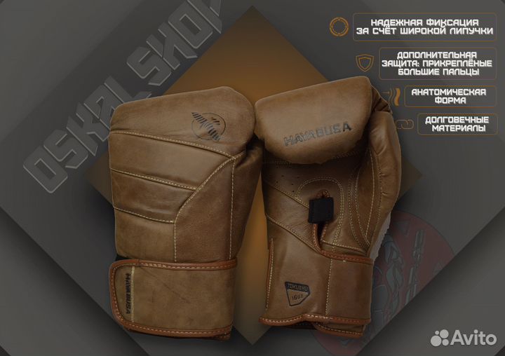 Боксерские перчатки