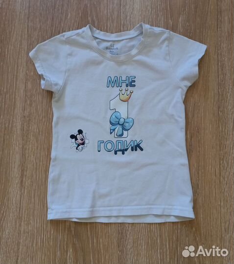 Футболка мне 1 годик